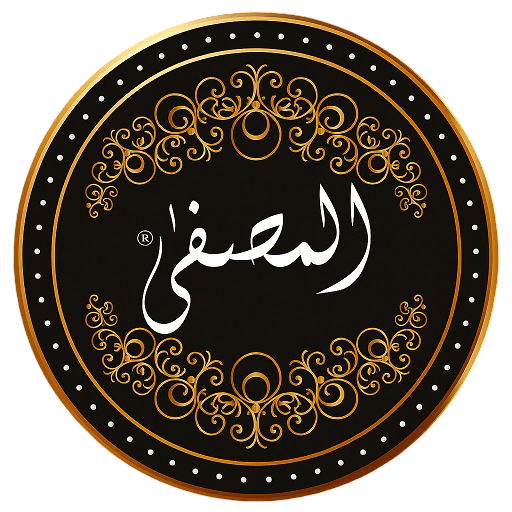 Al Musaffa Logo