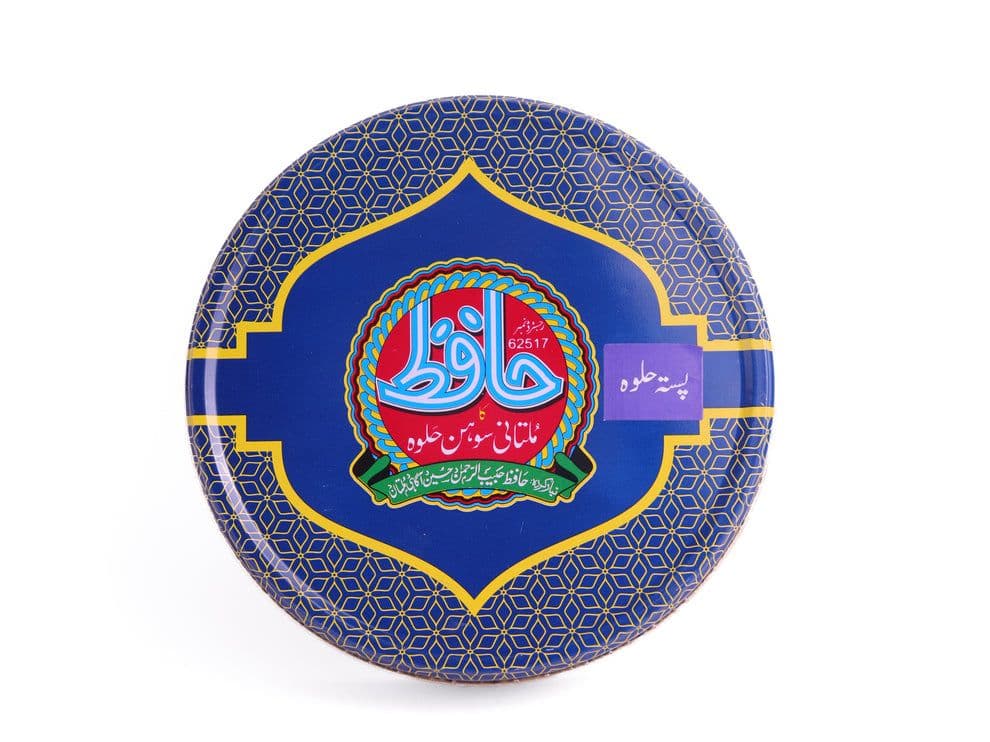 Pistachio Sohan Halwa  image 2