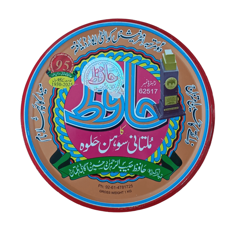 Badami Sohan Halwa  image 3