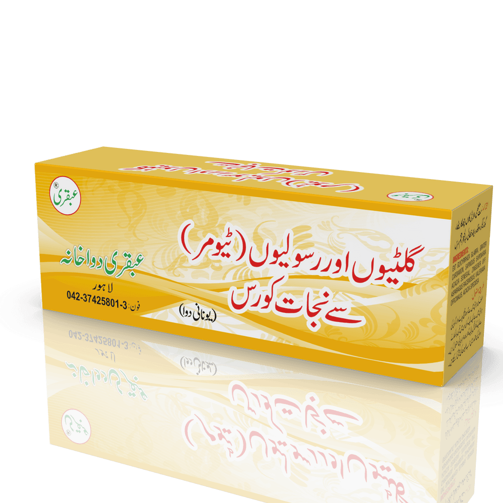 GILTIYON,-RASOLYON-SE-NIJAT-COURSE