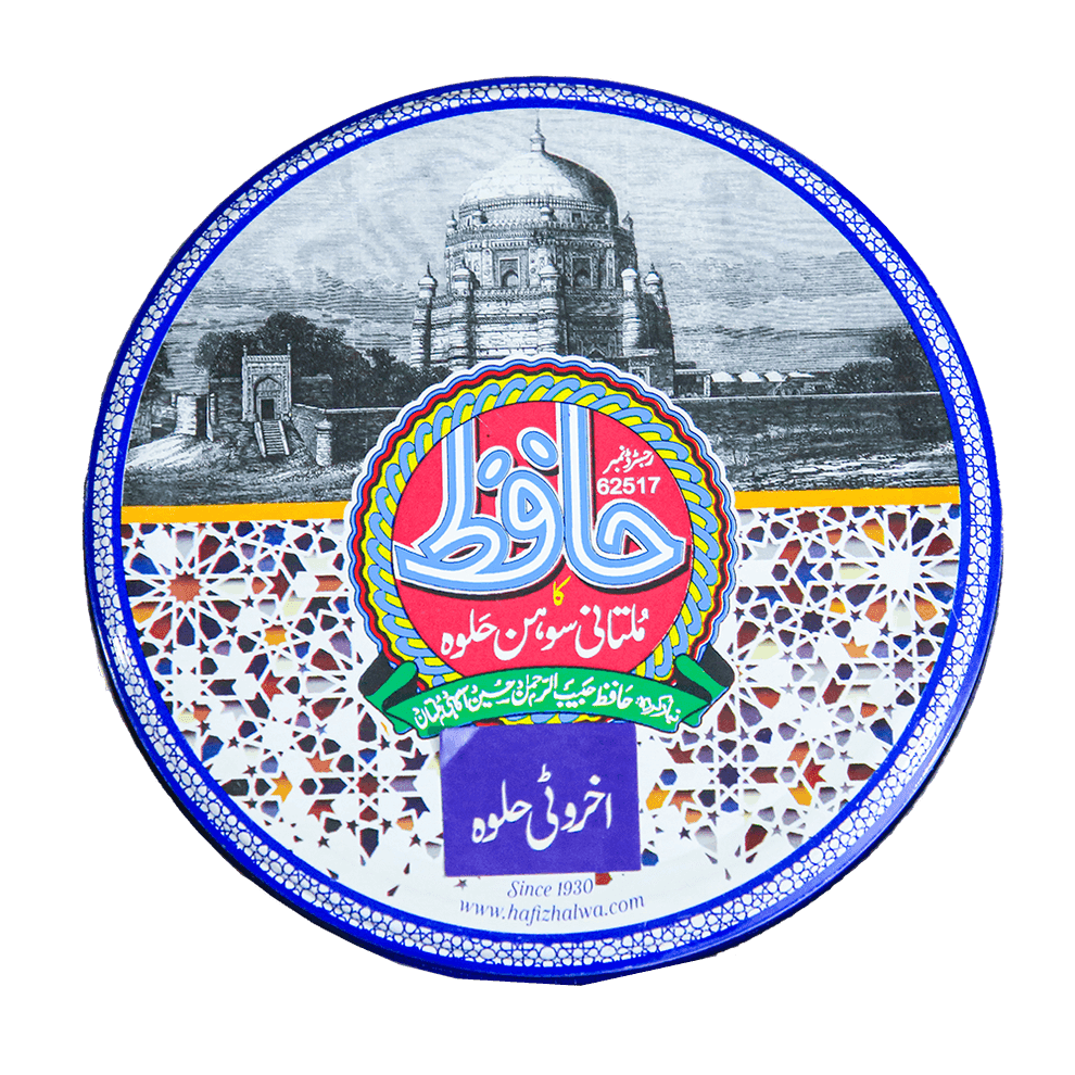 Akhroti Sohan Halwa  image 3